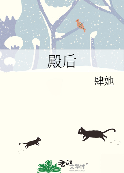 殿后村在哪里