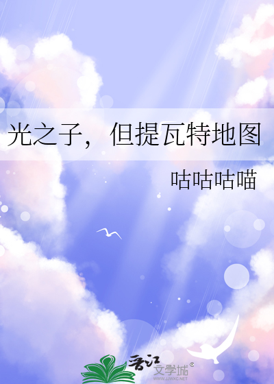 光之子主线任务