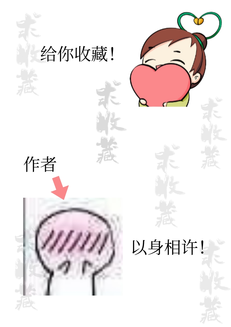 穿成病美人后嫁给反派他哥