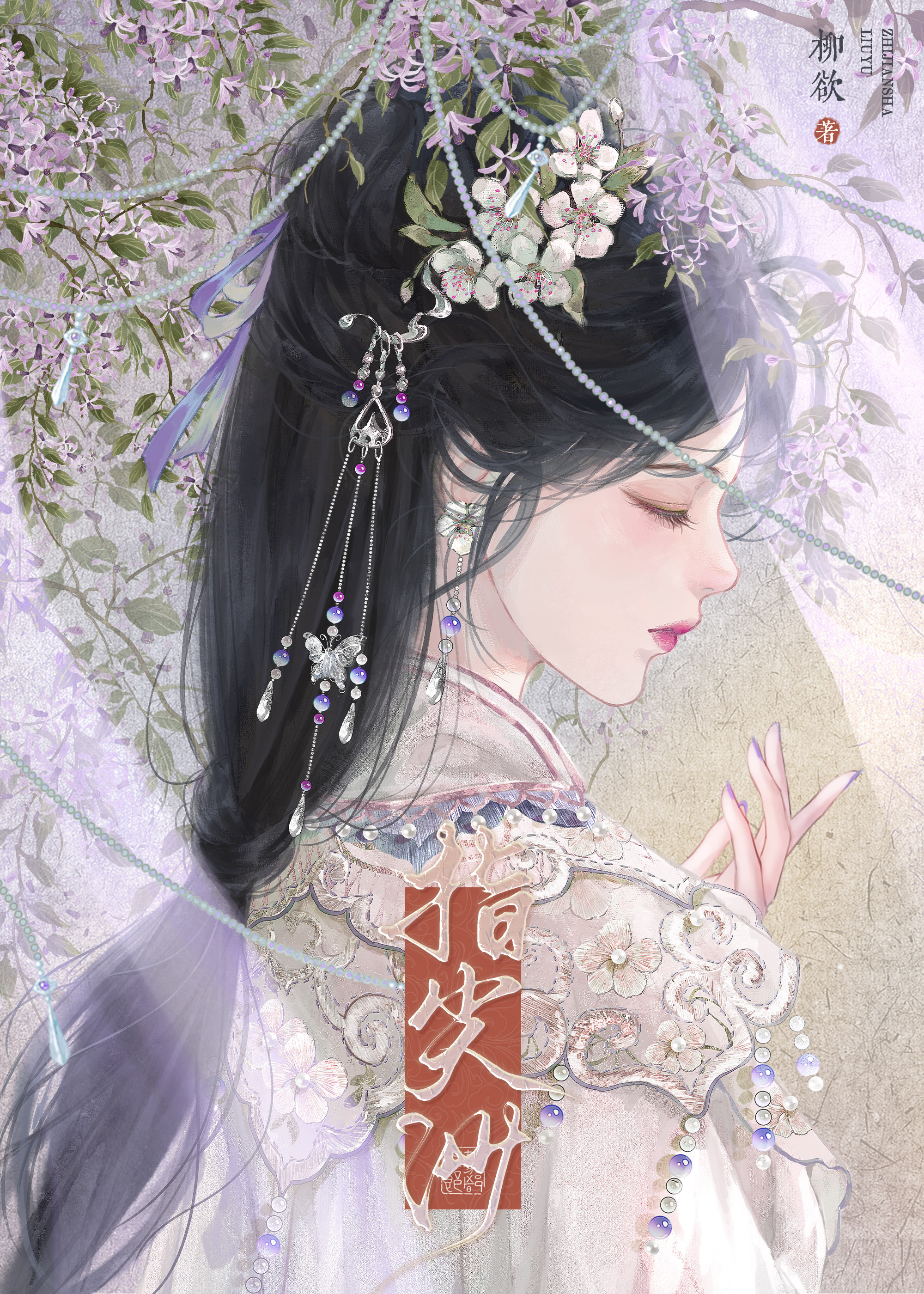 一心想攻略你的万人迷小说
