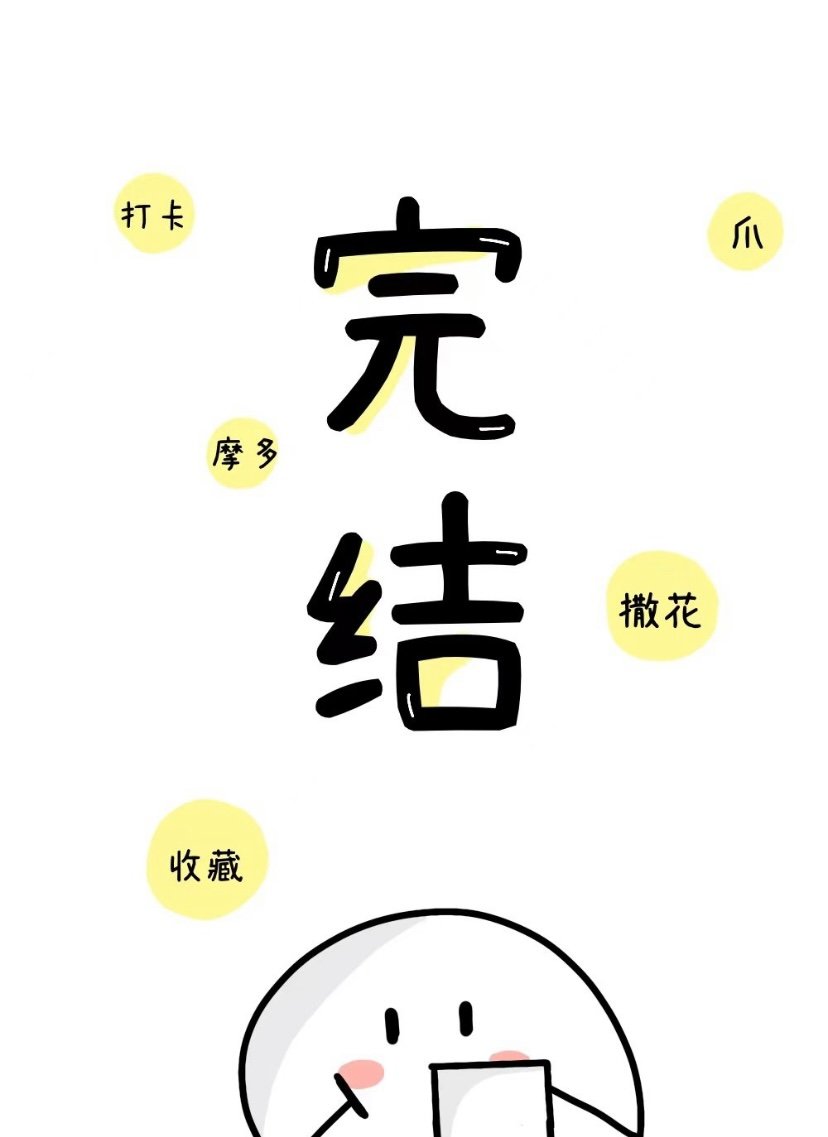 假如我有三天光明作文600字