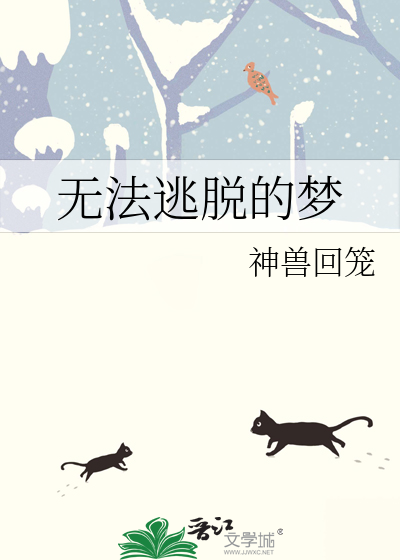 在鬼怪世界开道馆的日常