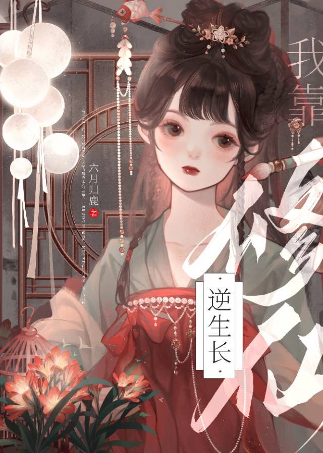 主角八十多岁开始修炼