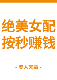 谁敢娶