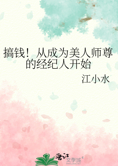 民国之引狼入室