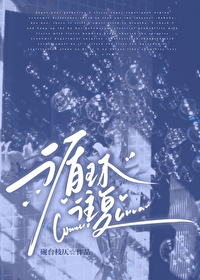 循环往复的英文