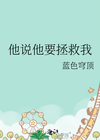 雾中情人鲜花能养多久
