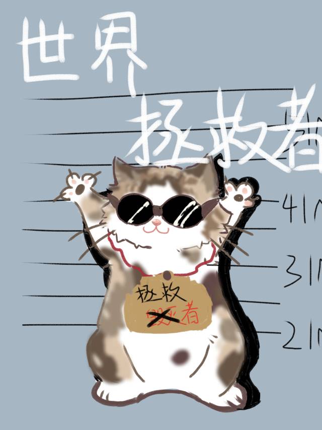 2022拯救者