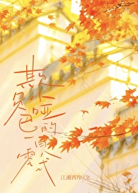 哑巴视频