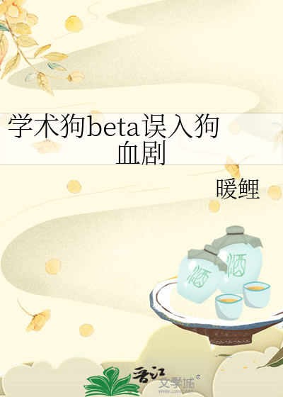 学术圈 知乎