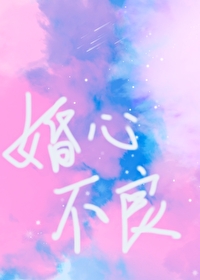 无上宠爱小说免费阅读全文