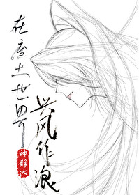 废土世界的小说