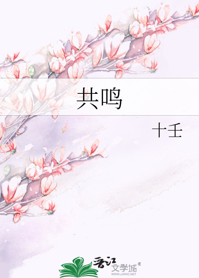 共鸣文案短句