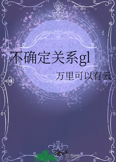 不确定关系估计氢原子基态能量