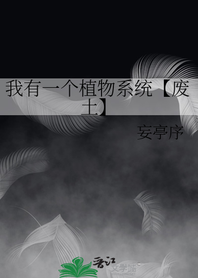 我有一枚“系统”光环[快穿