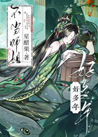 不当小师妹很多年了
