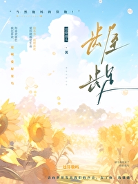有了你我就敢王小波