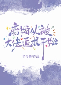 从离婚开始做神豪