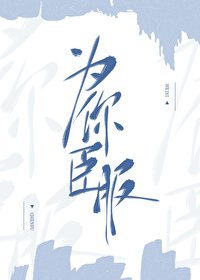 不生孩子了生育险最后怎么办