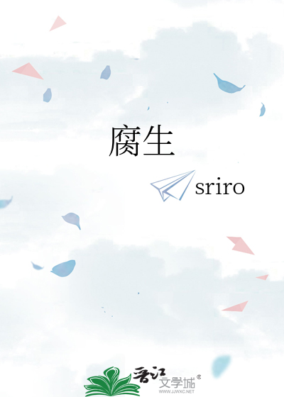 浮生恋