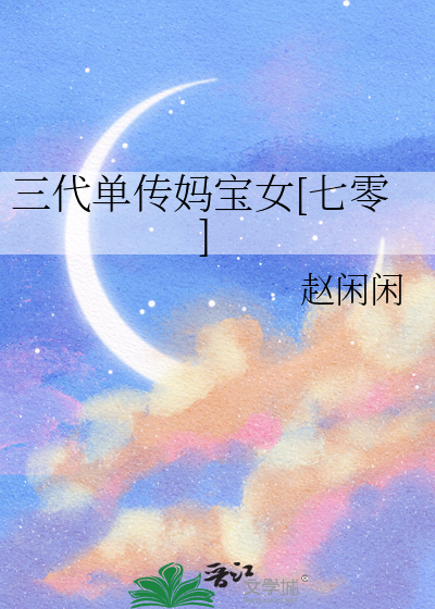 清凌凌的水蓝蓝的天曲谱