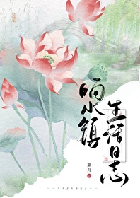 首辅娇娘