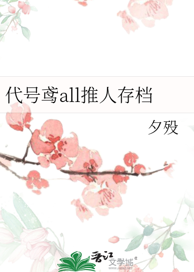 代号yc游戏
