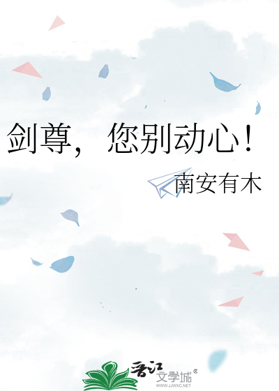 剑尊