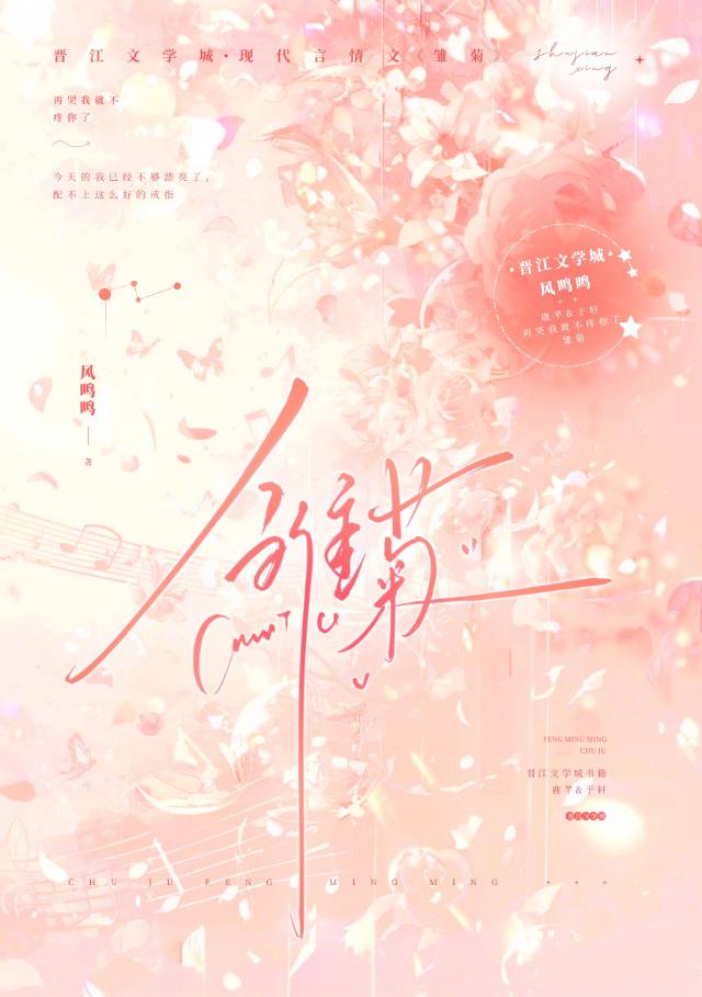 雏菊是什么意思
