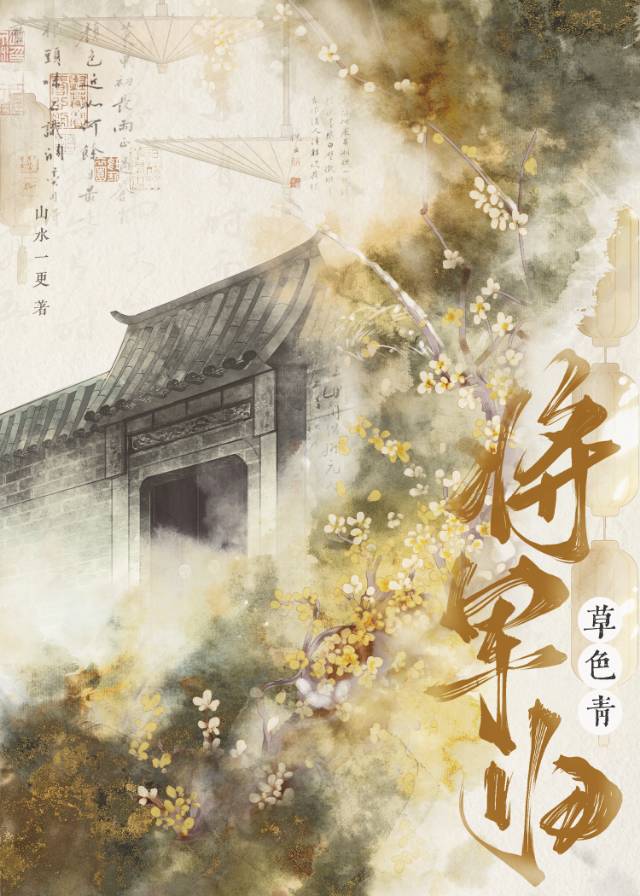 用草编织的小制作