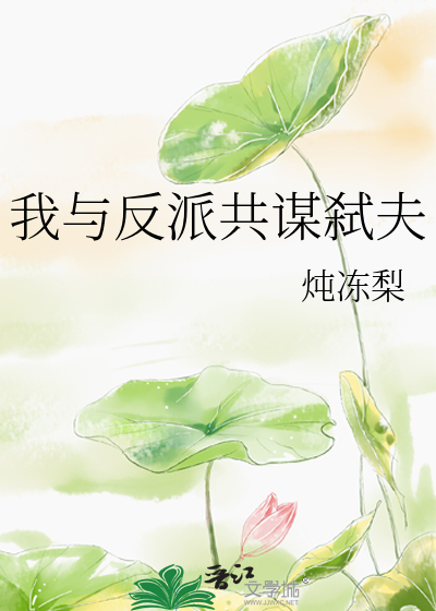 公主的衣裙