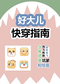 世界上坑爹