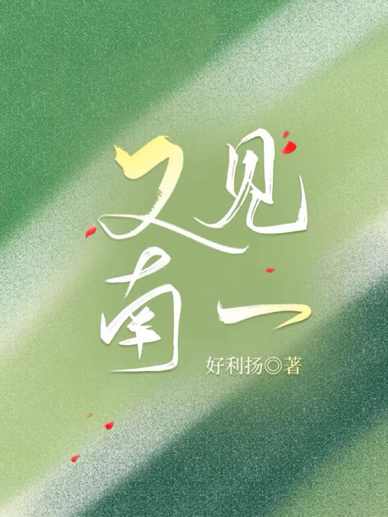 占有是一种事实