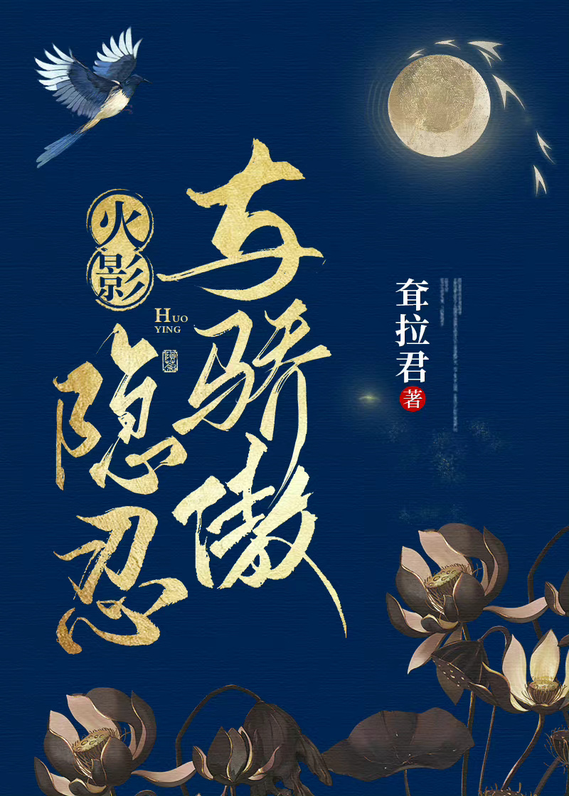 火影忍者卡卡西招式合集