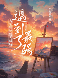 饕餮洪荒觉醒