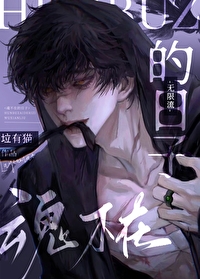 魂不在身都有什么症状
