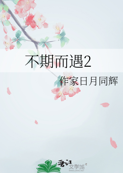 不期而遇的温暖小标题作文