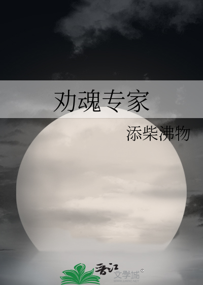 我在西北开加油站小说免费阅读
