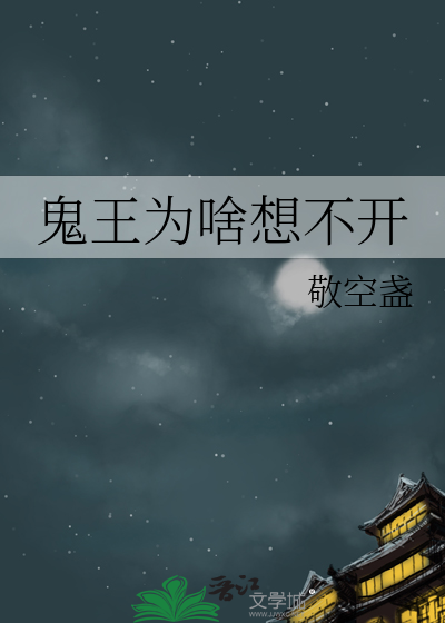 恶毒女二