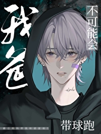 香江豪门完整版