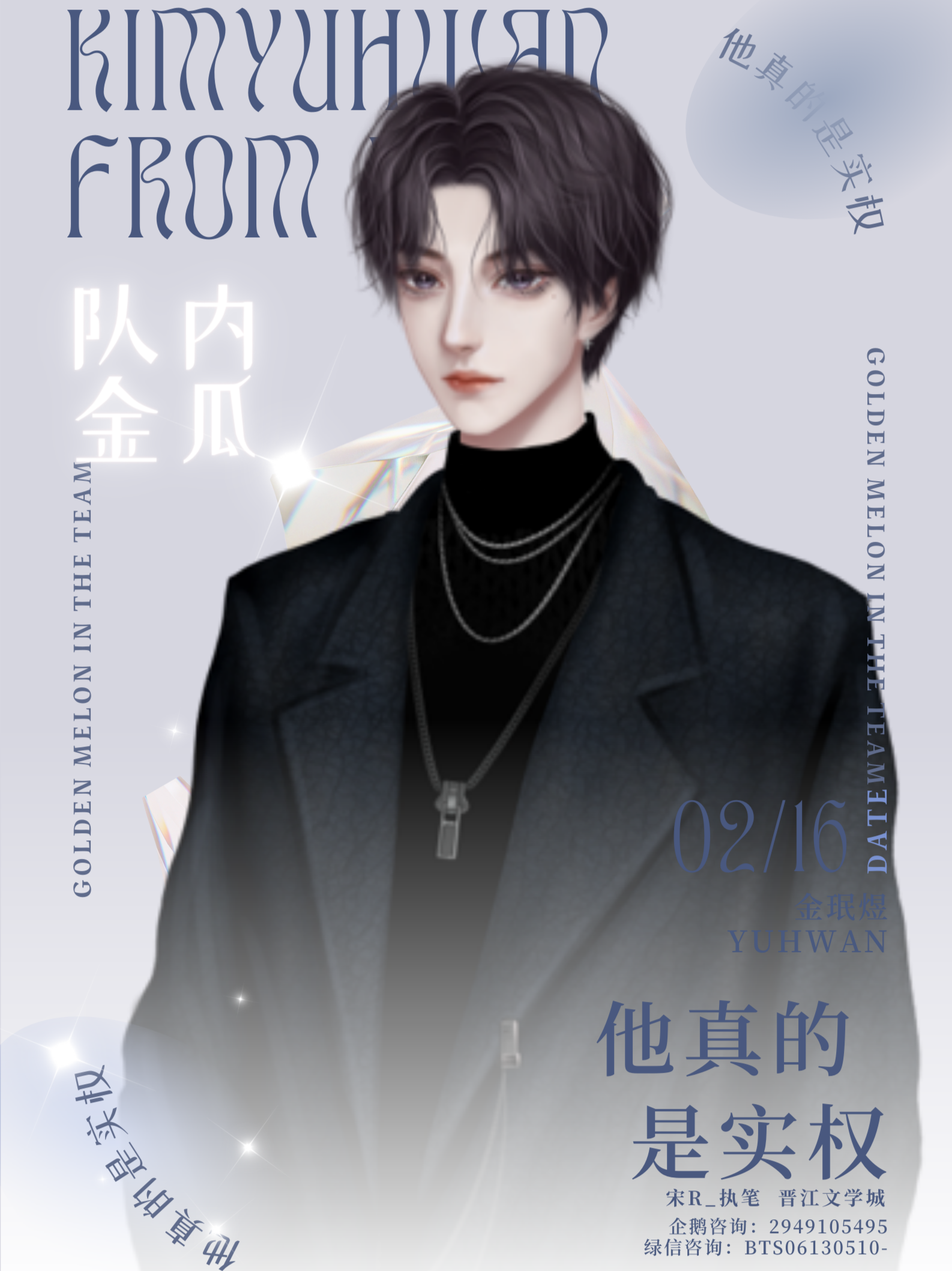 bts里有真cp吗