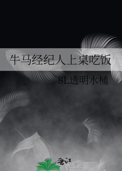 买牛经纪人