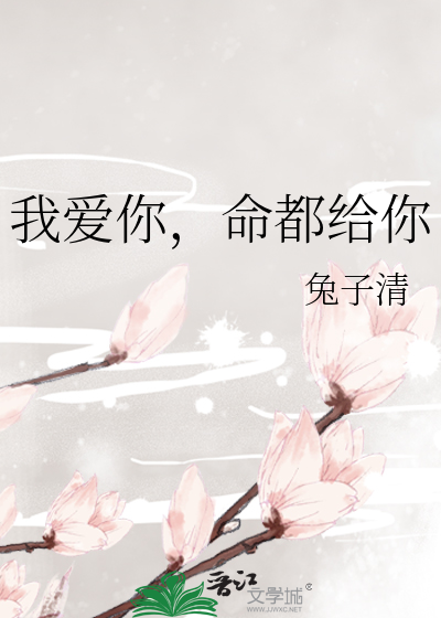 我爱你你就是我的命是什么歌