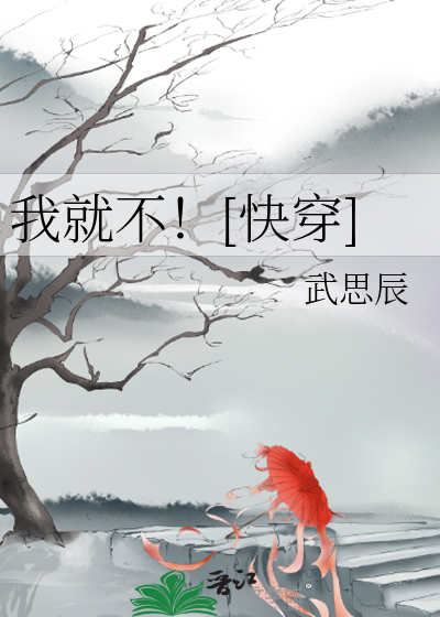 我就不百度云