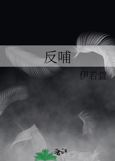 反哺跪乳的意思是什么