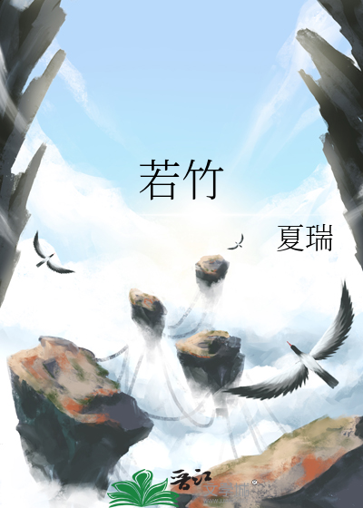 若竹抹茶
