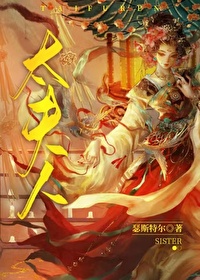 佛系养生从棒打逆子开始免费