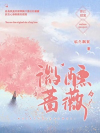 微醺作者小说