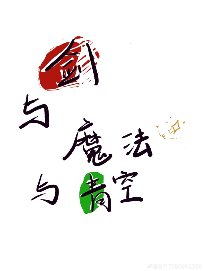 剑与魔法阵容搭配