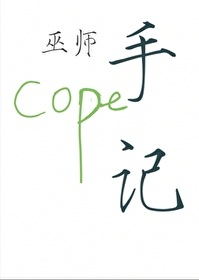 巫师手里拿的是什么